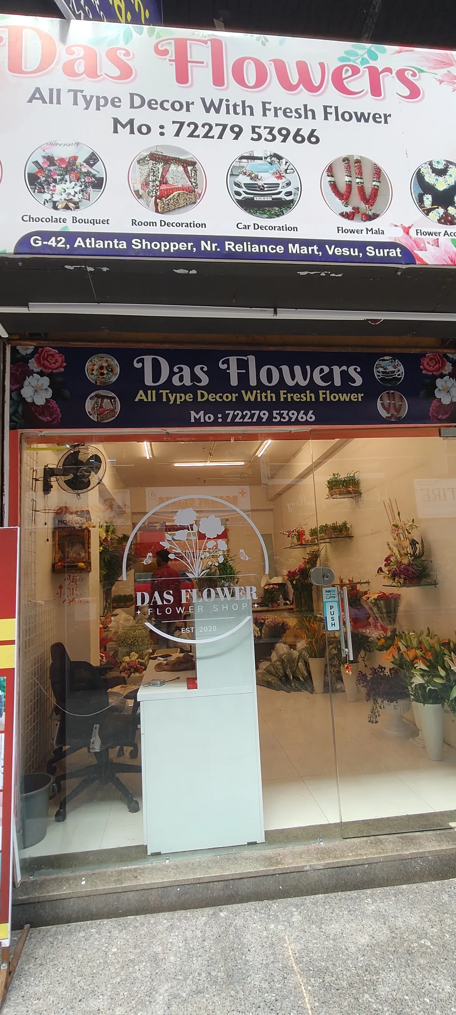 Das flowers