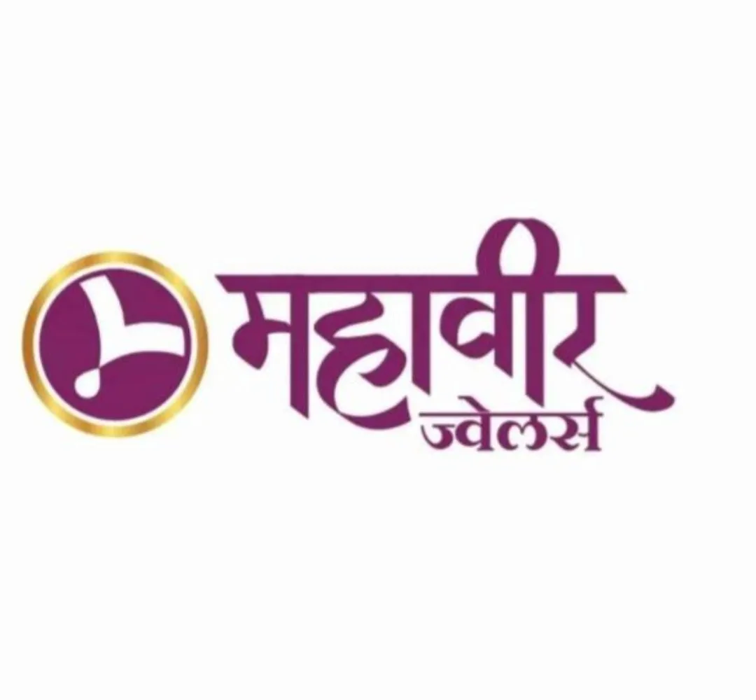 Mahaveer Jewellers 