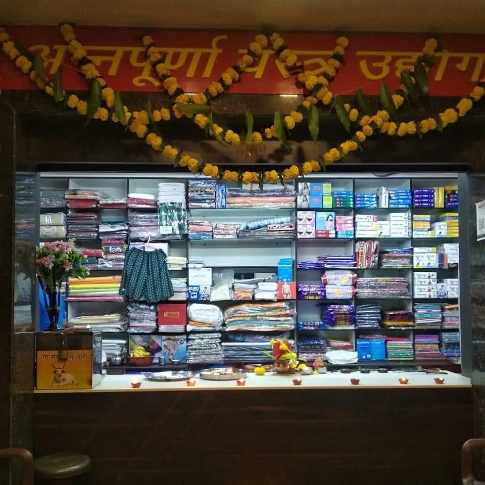 Annapurna Vastra Udyog