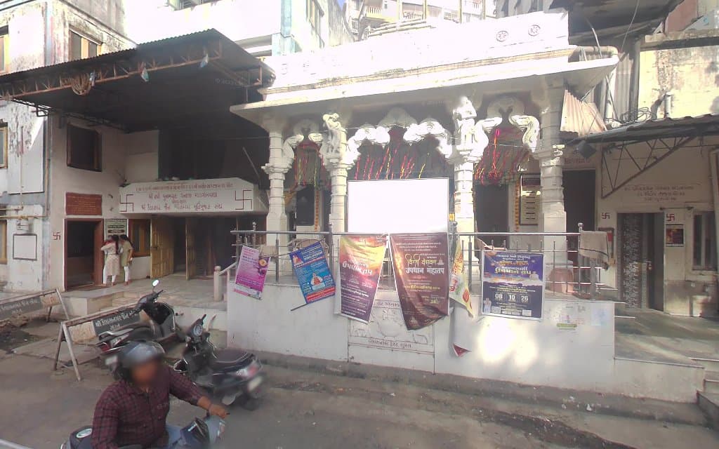 Aadinath Jain Swetambar Derasar