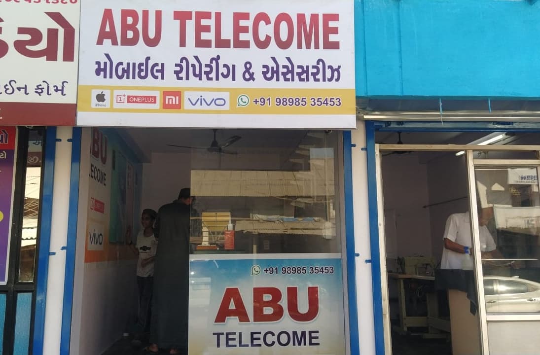 Abu Telecom