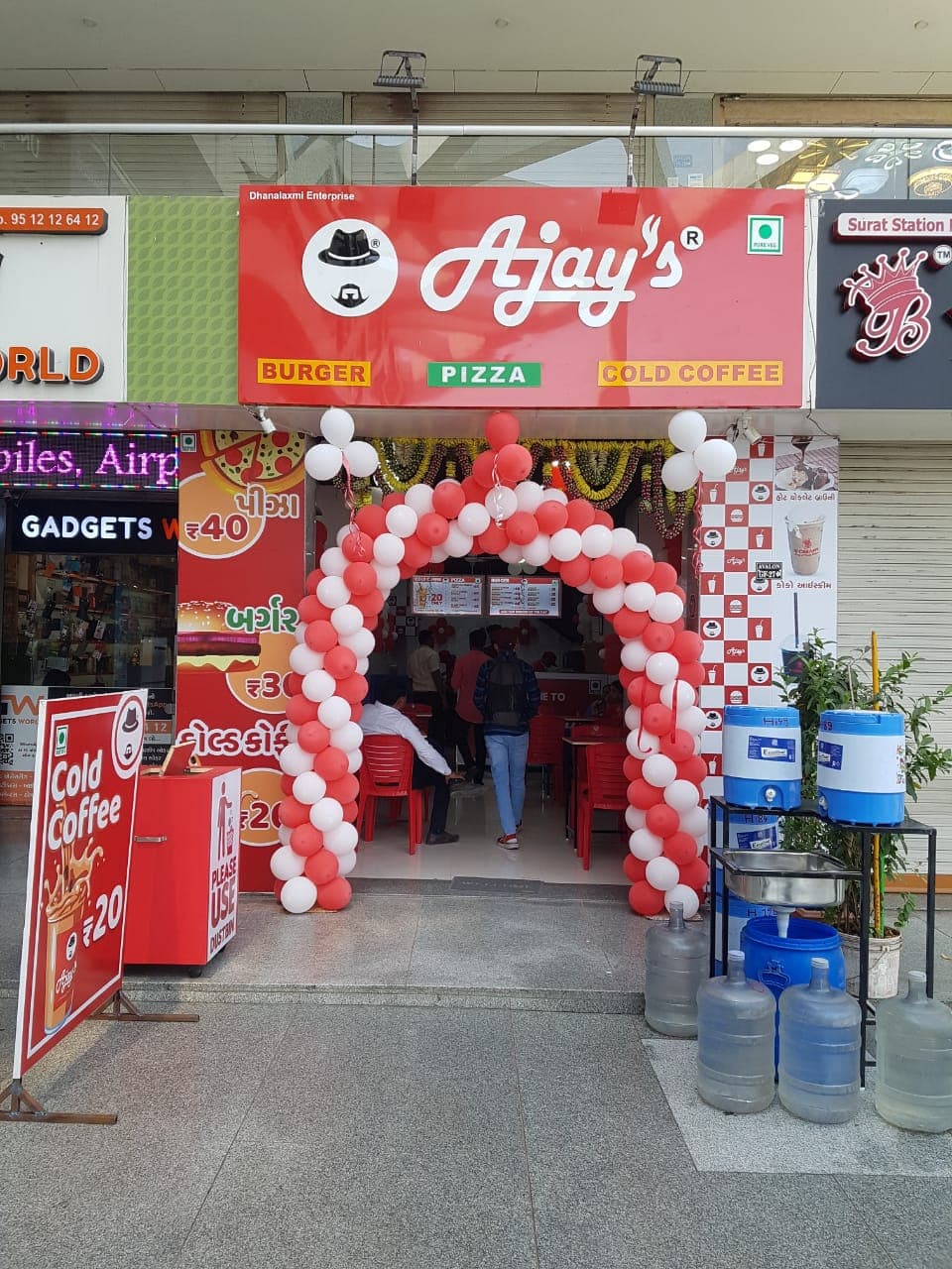 Ajay's