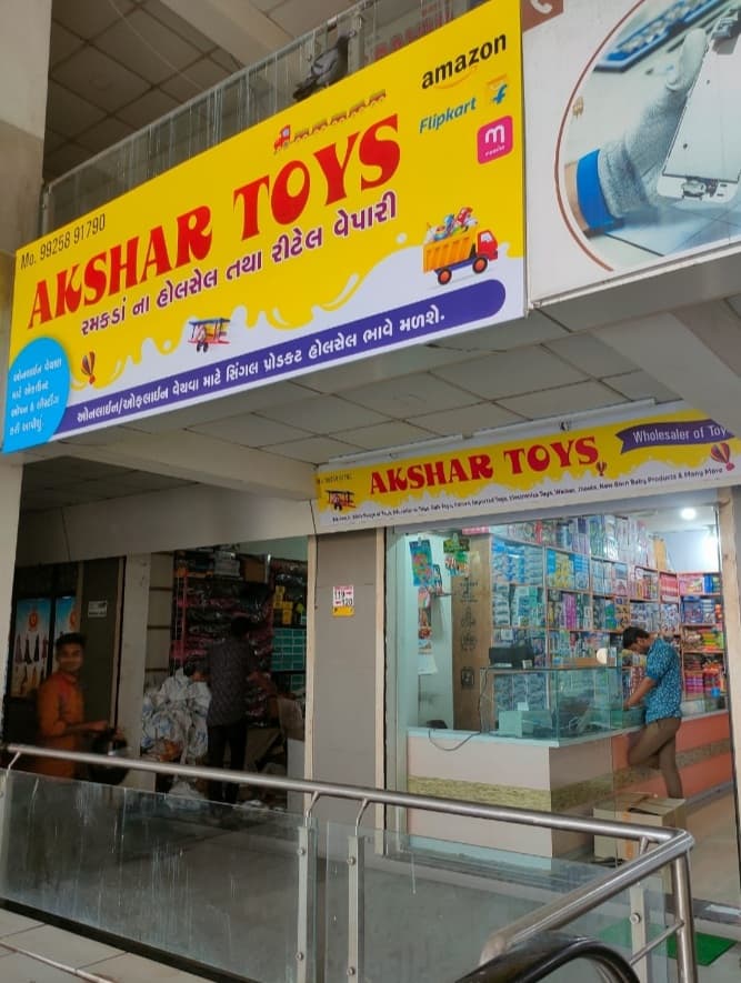 Akshar Toys