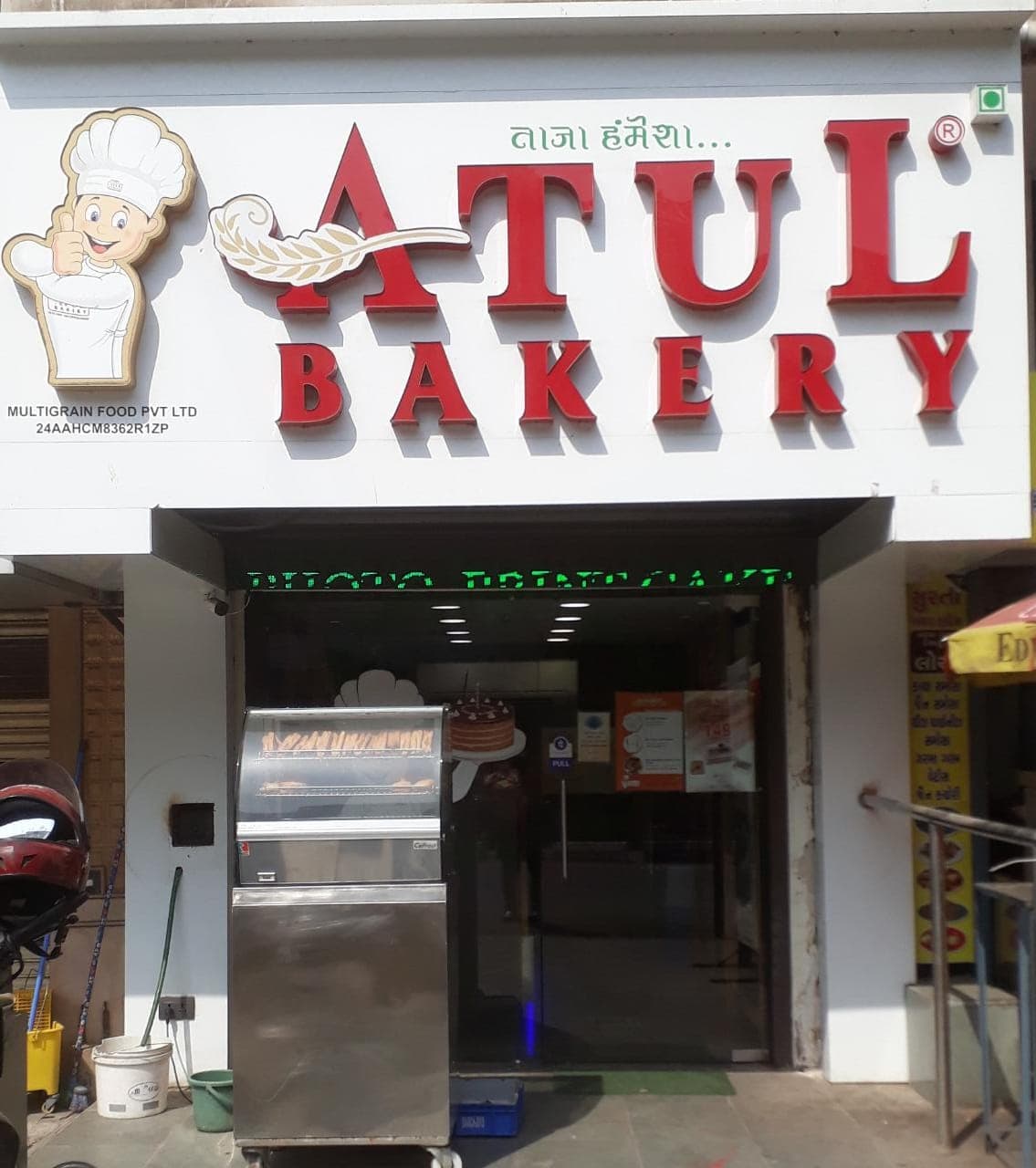 Atul Bakery