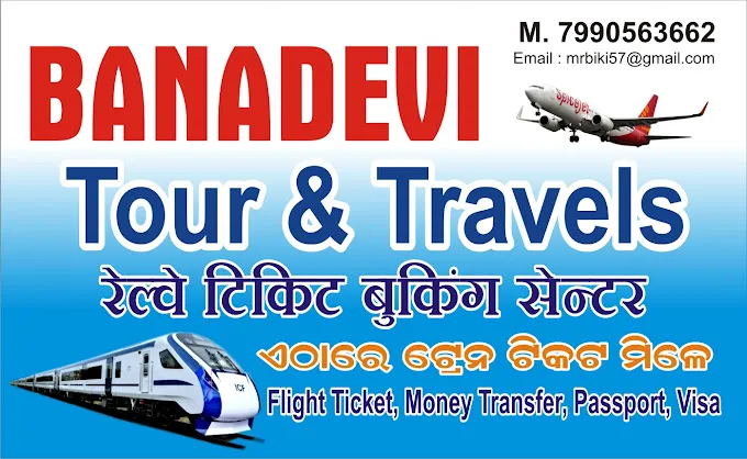 Banadevi travels