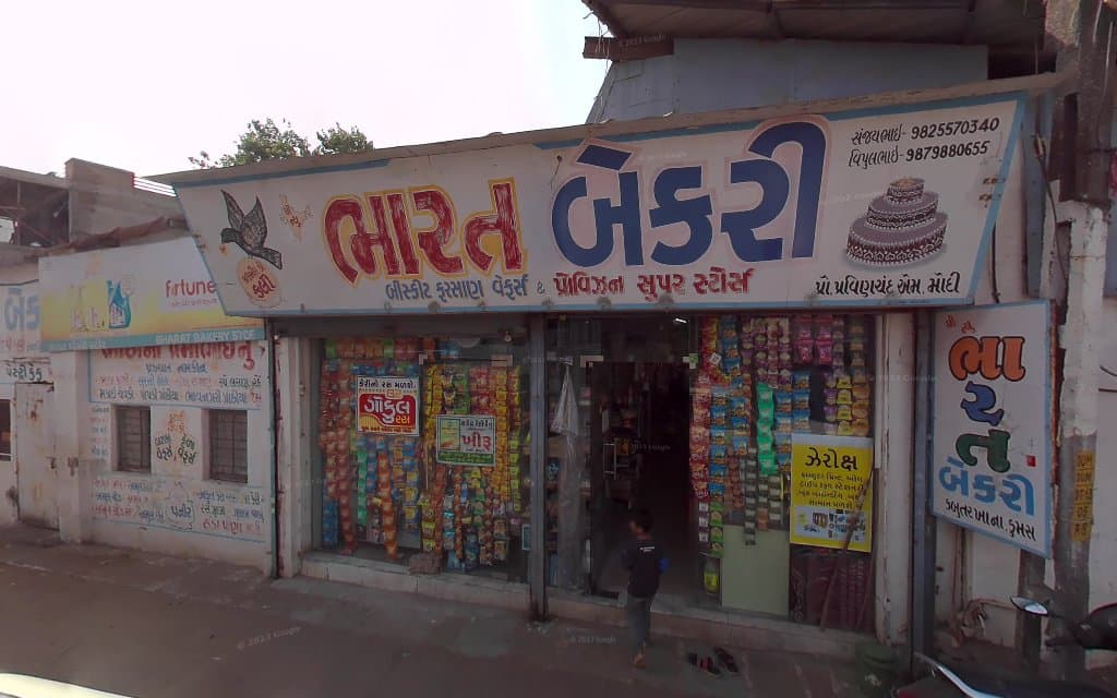 Bharat Bakery