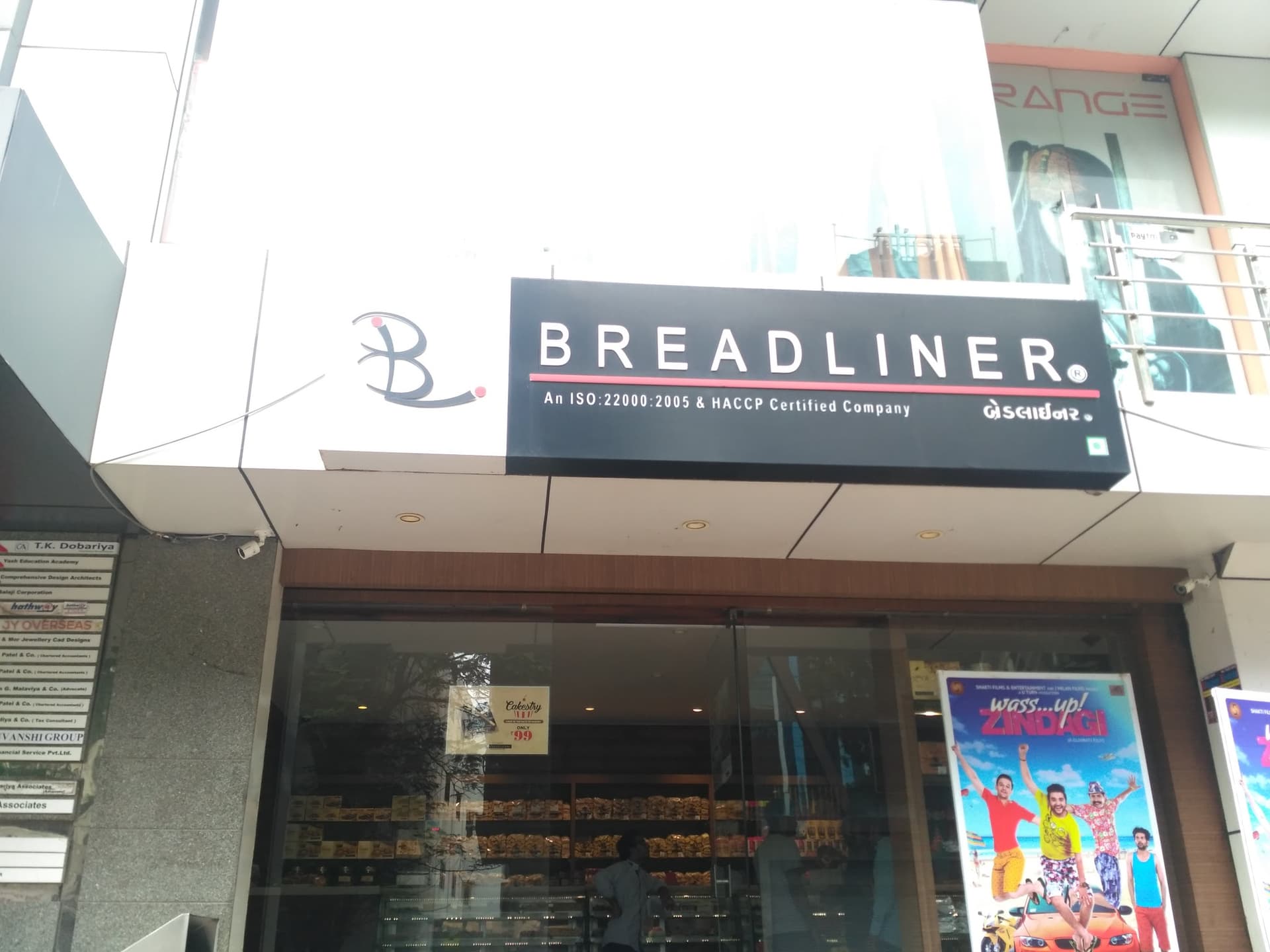 Breadliner