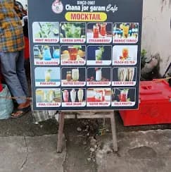 Chana Jor Garam Café