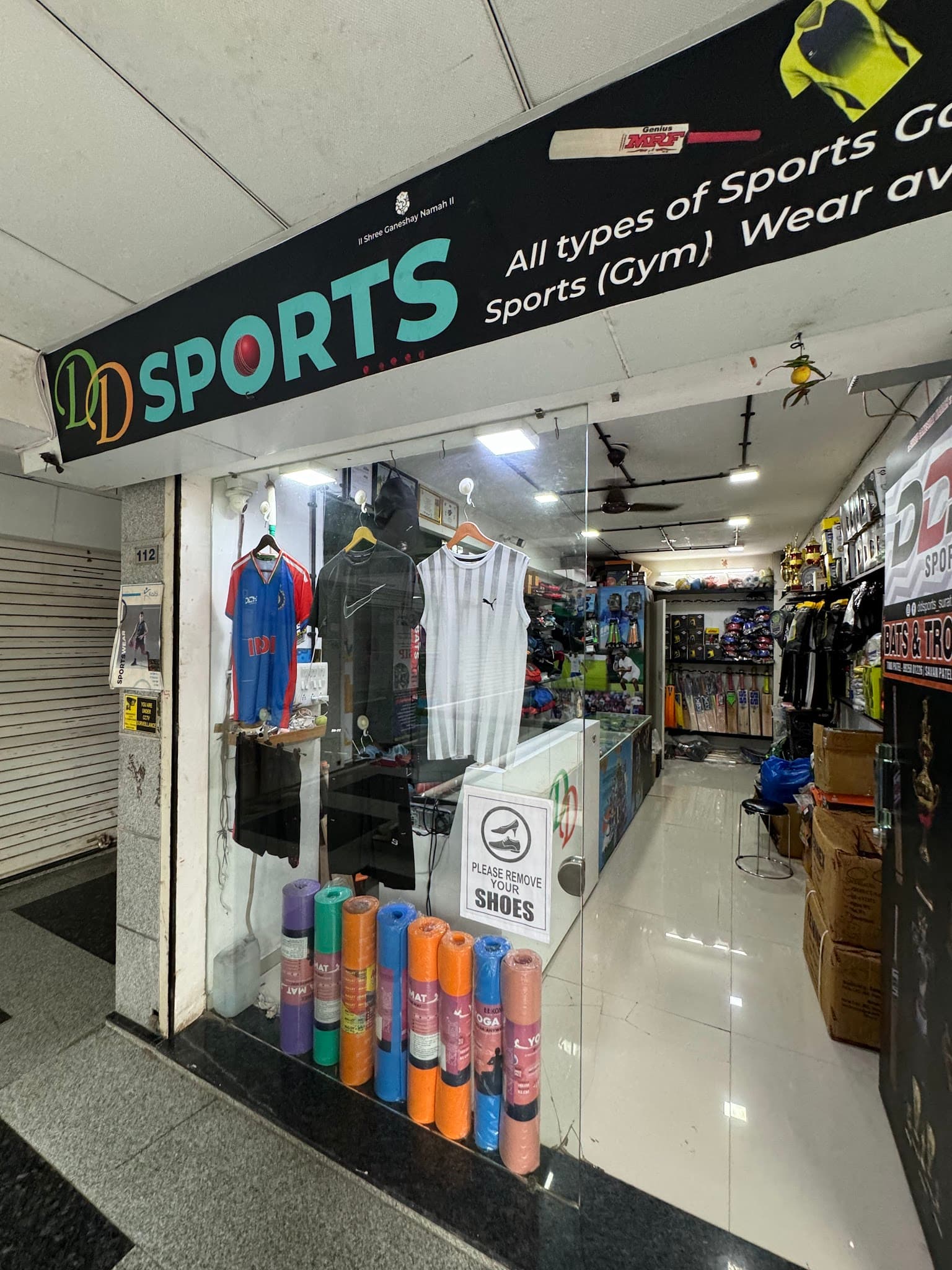 DD Sports