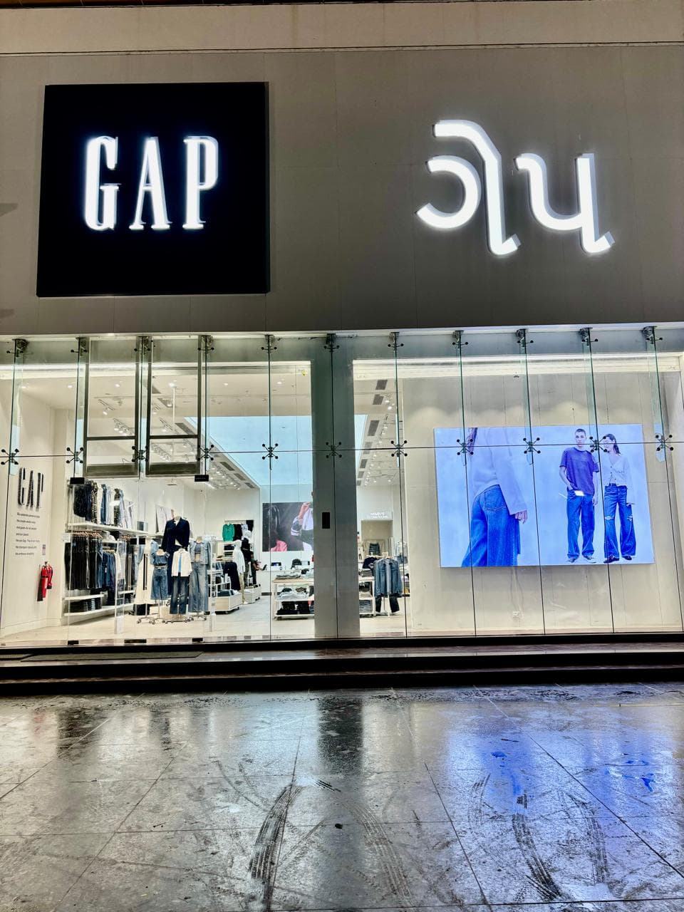 GAP