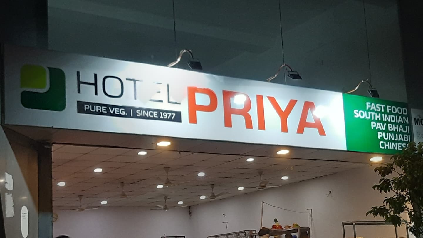 Hotel Priya