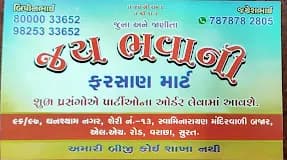 Jay Bhavani Farsan Mart