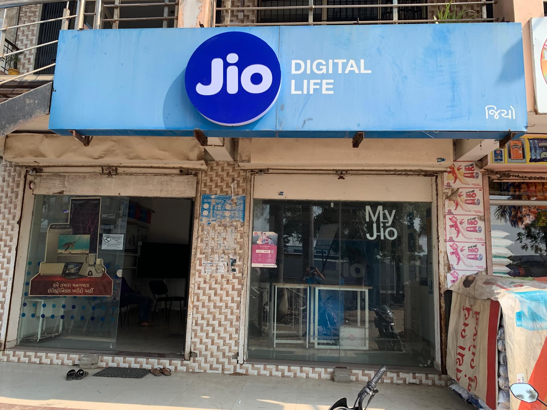 JIO CARE
