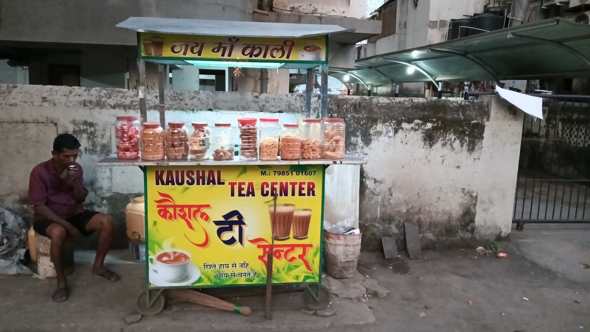 Kaushal Tea