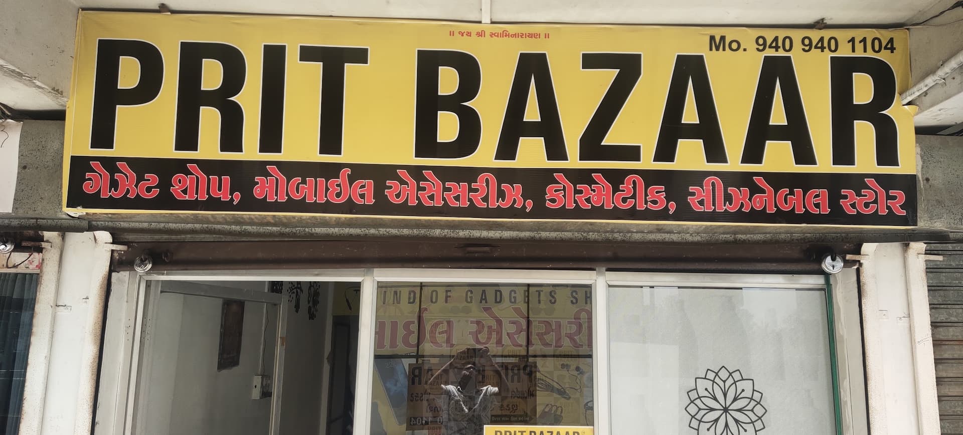 Prit Bazaar