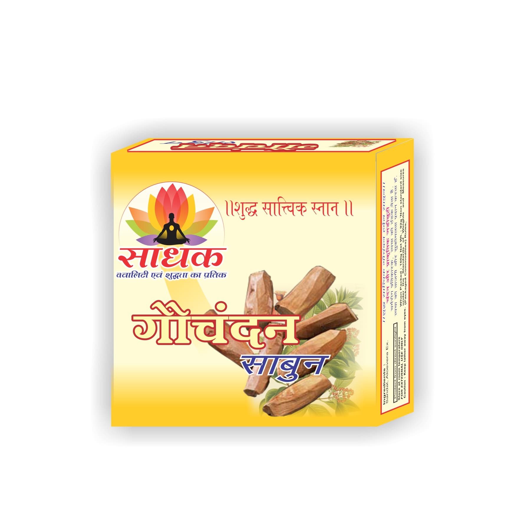 Sadhak Soap
