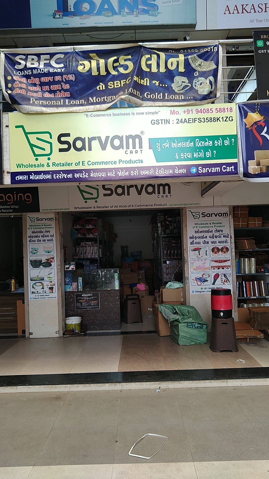 SARVAM CART