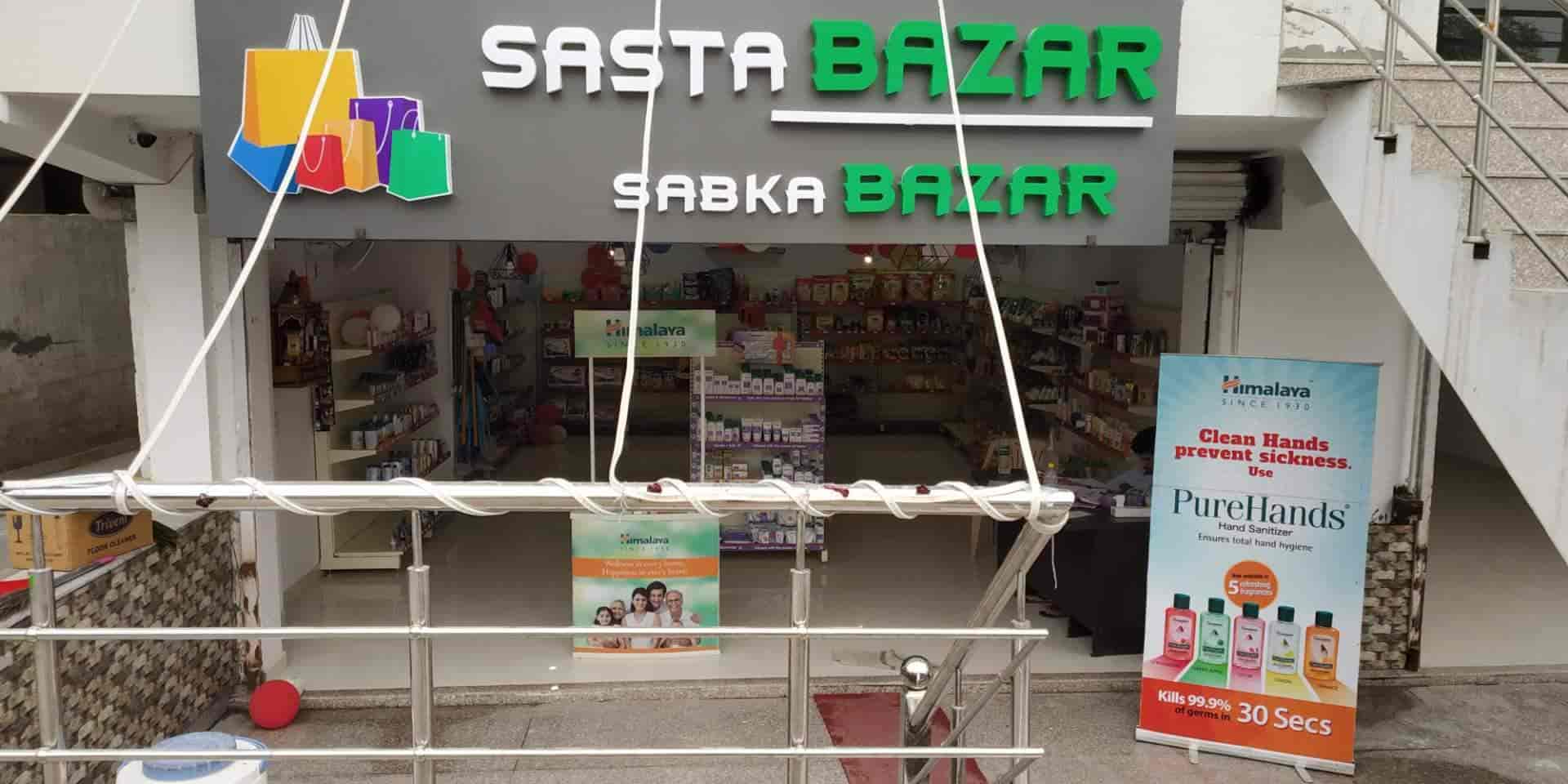 Sasta Bazar