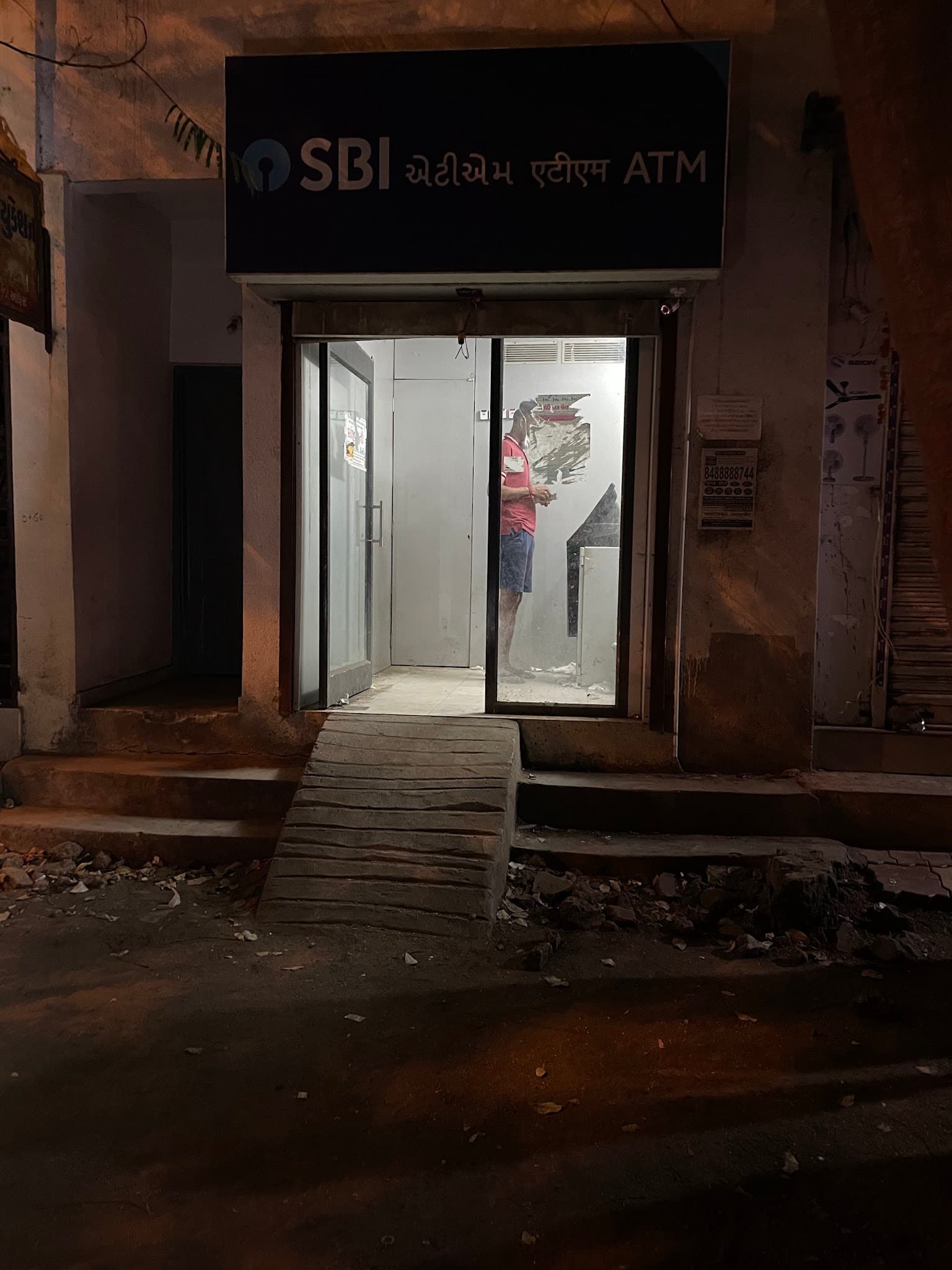 sbi atm
