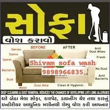Shivam Sofa Wash Dry Cleaner