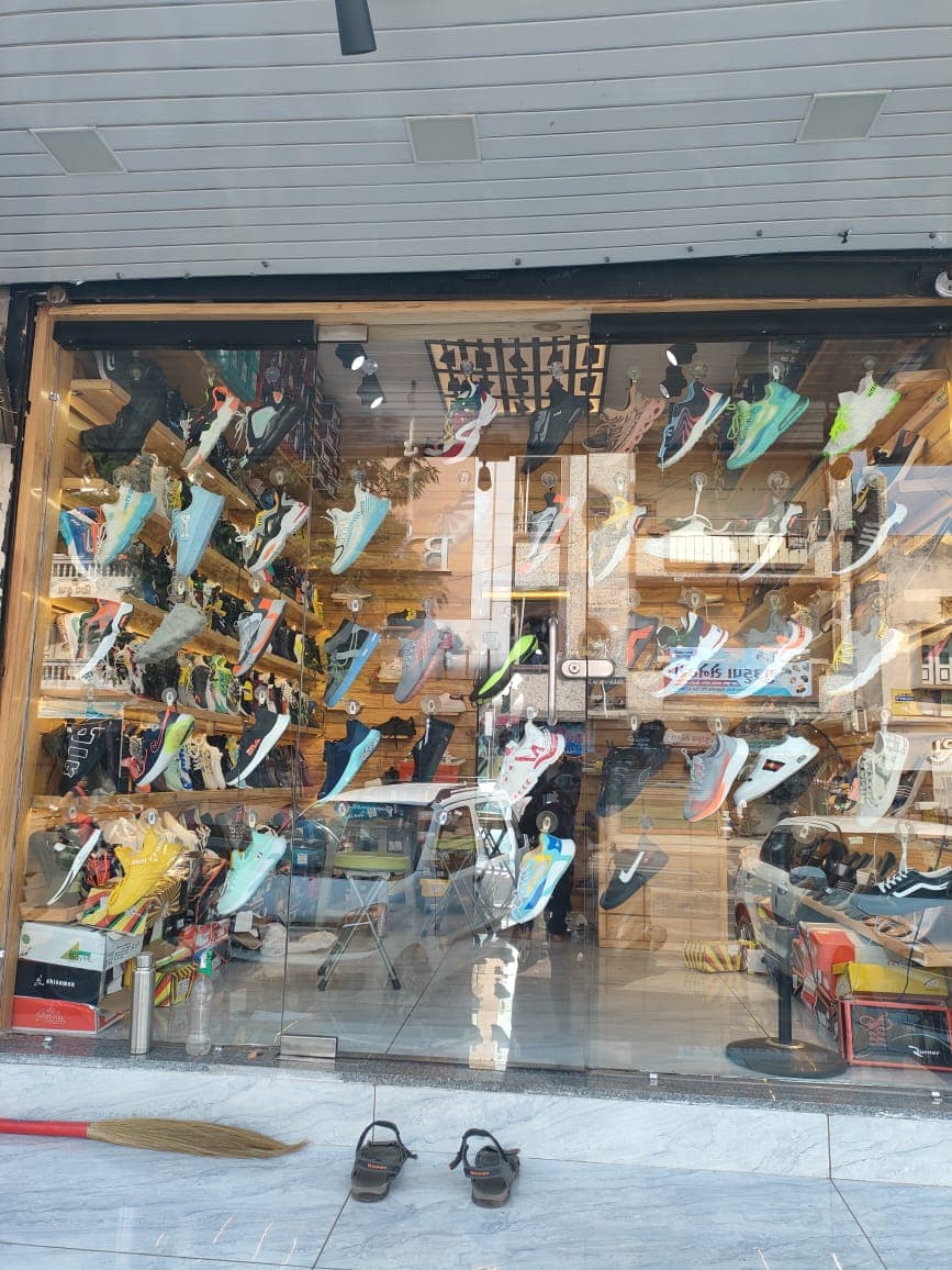 Shoe Palace