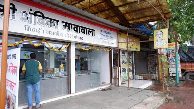 SHREE AMBIKA MAVAWALA