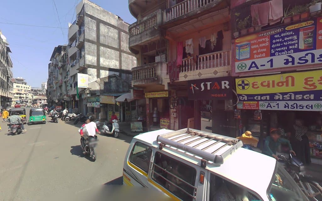 State Bank ATM- Katargam