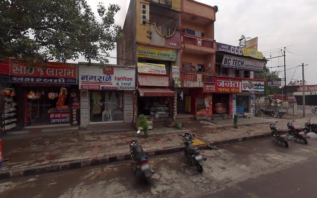 State Bank Of India ATM