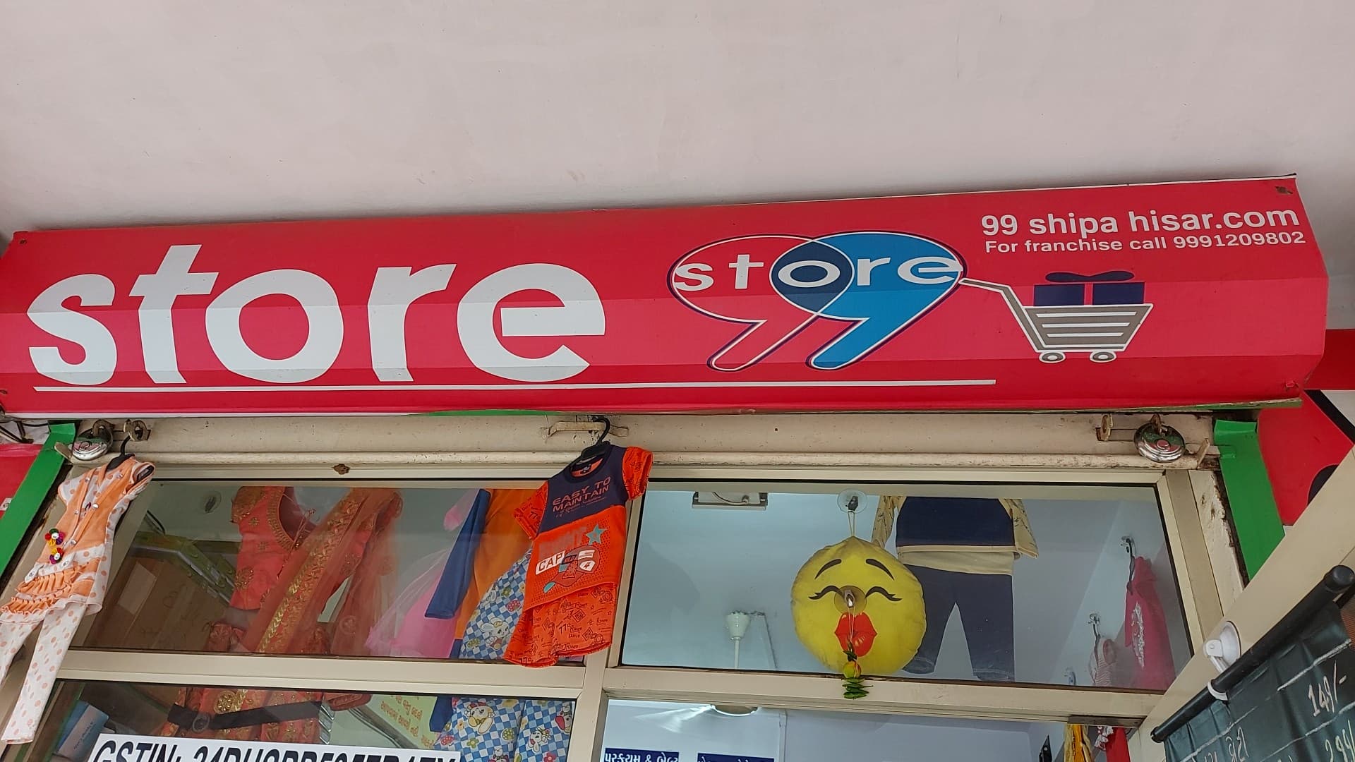 Store 99