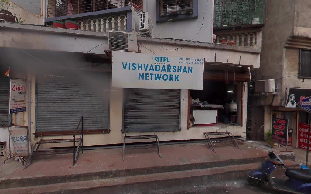 Vishvadarshan Giga Fiber