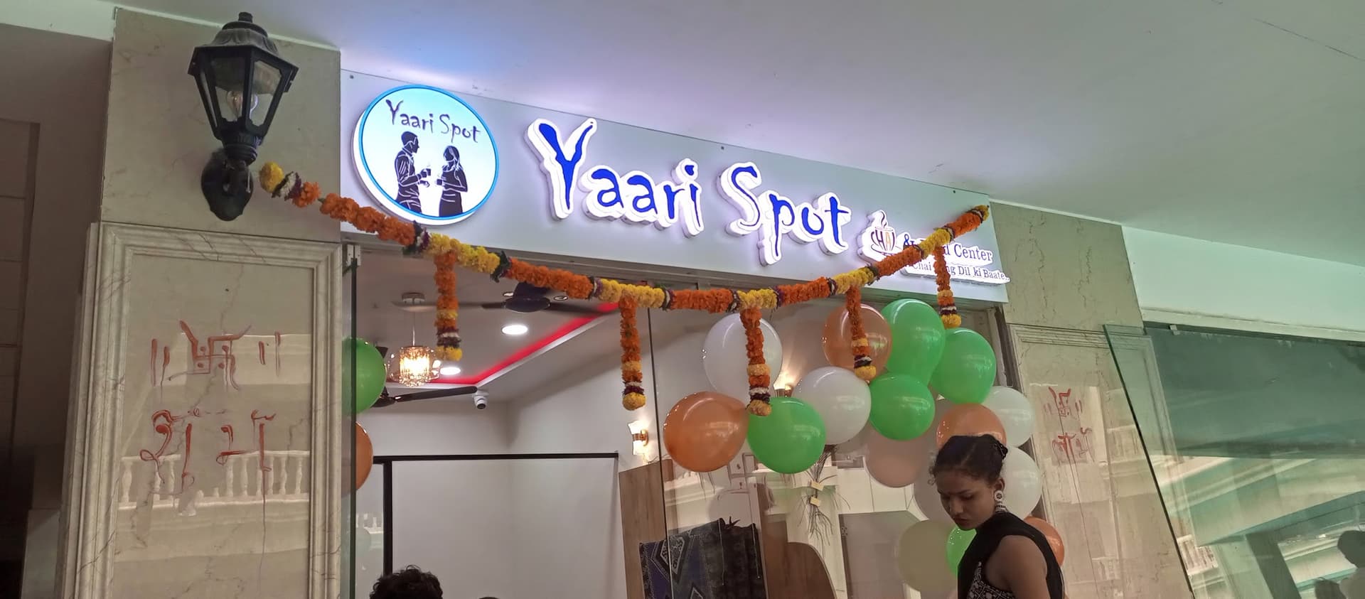 Yaari Spot