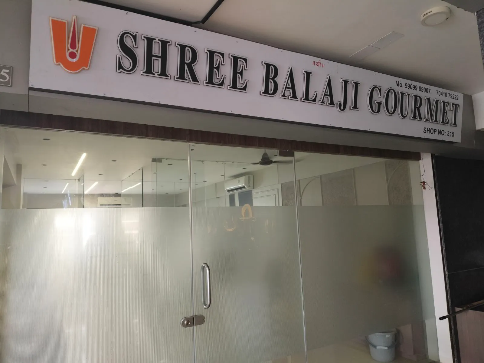 Shree Balaji Gourmet