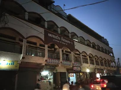 Ashadeep High School 3