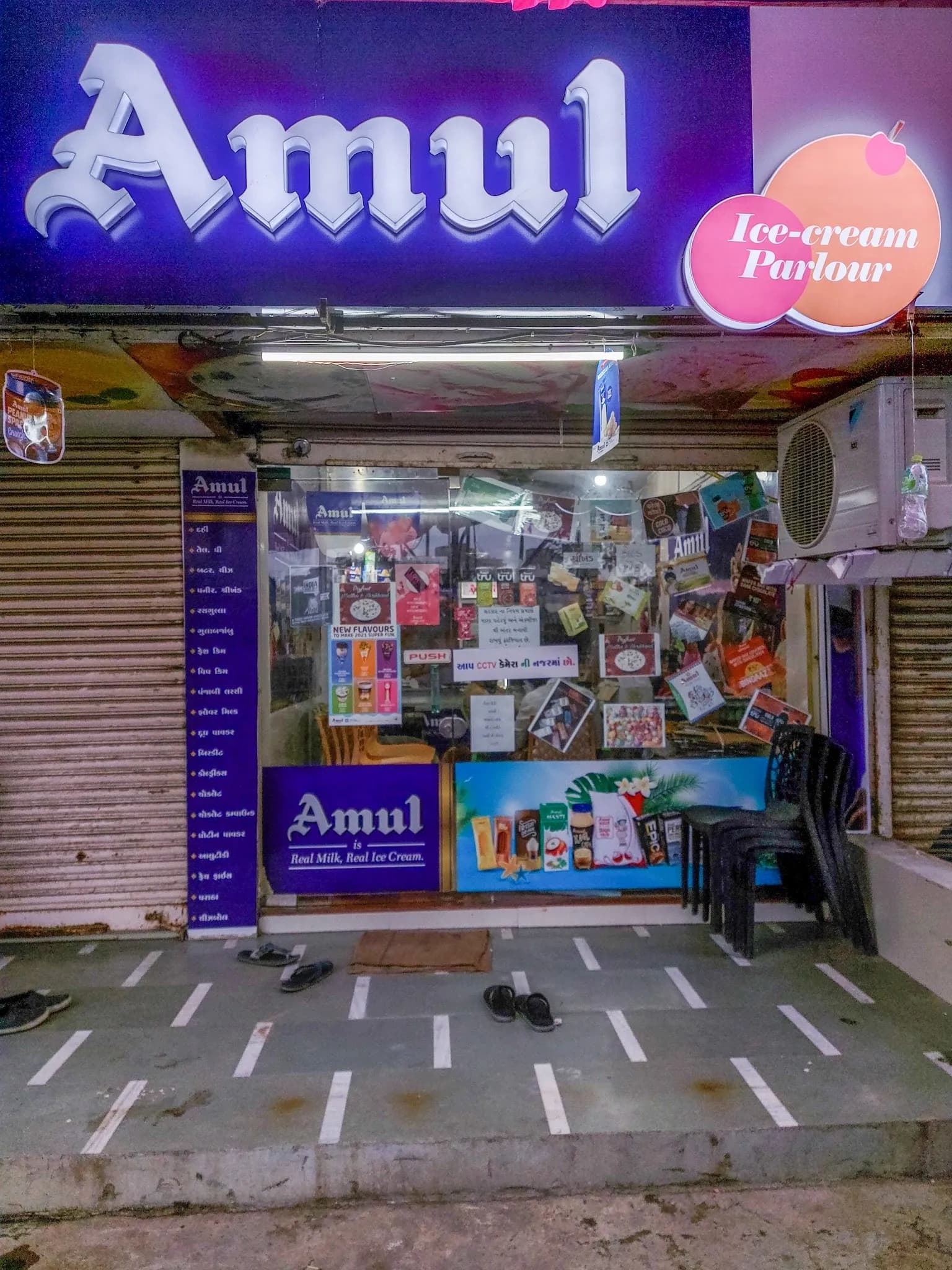 Gauri Amul Parlour