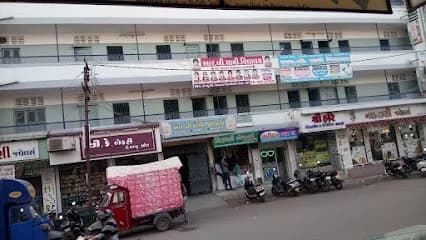 R B Dhami Vidhyalaya