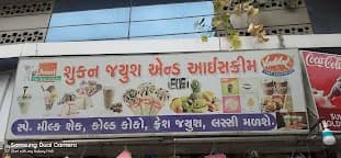 Shukan Juice And Ice Cream