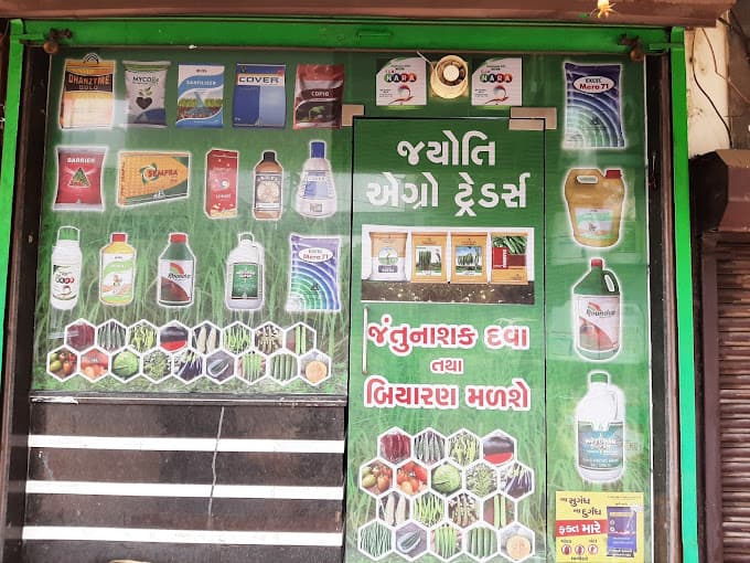 Jyoti Agro Traders