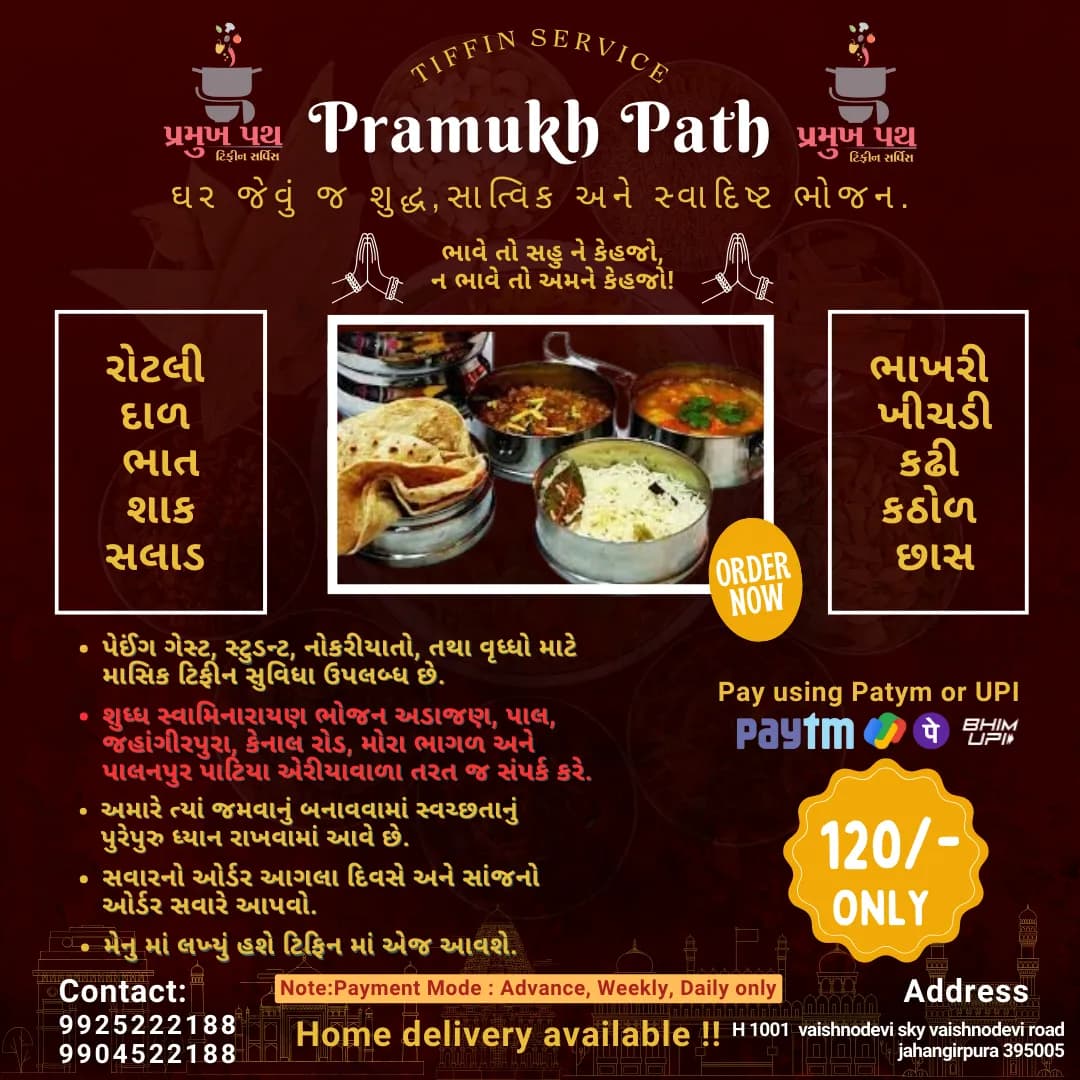 pramukhpath tiffin services