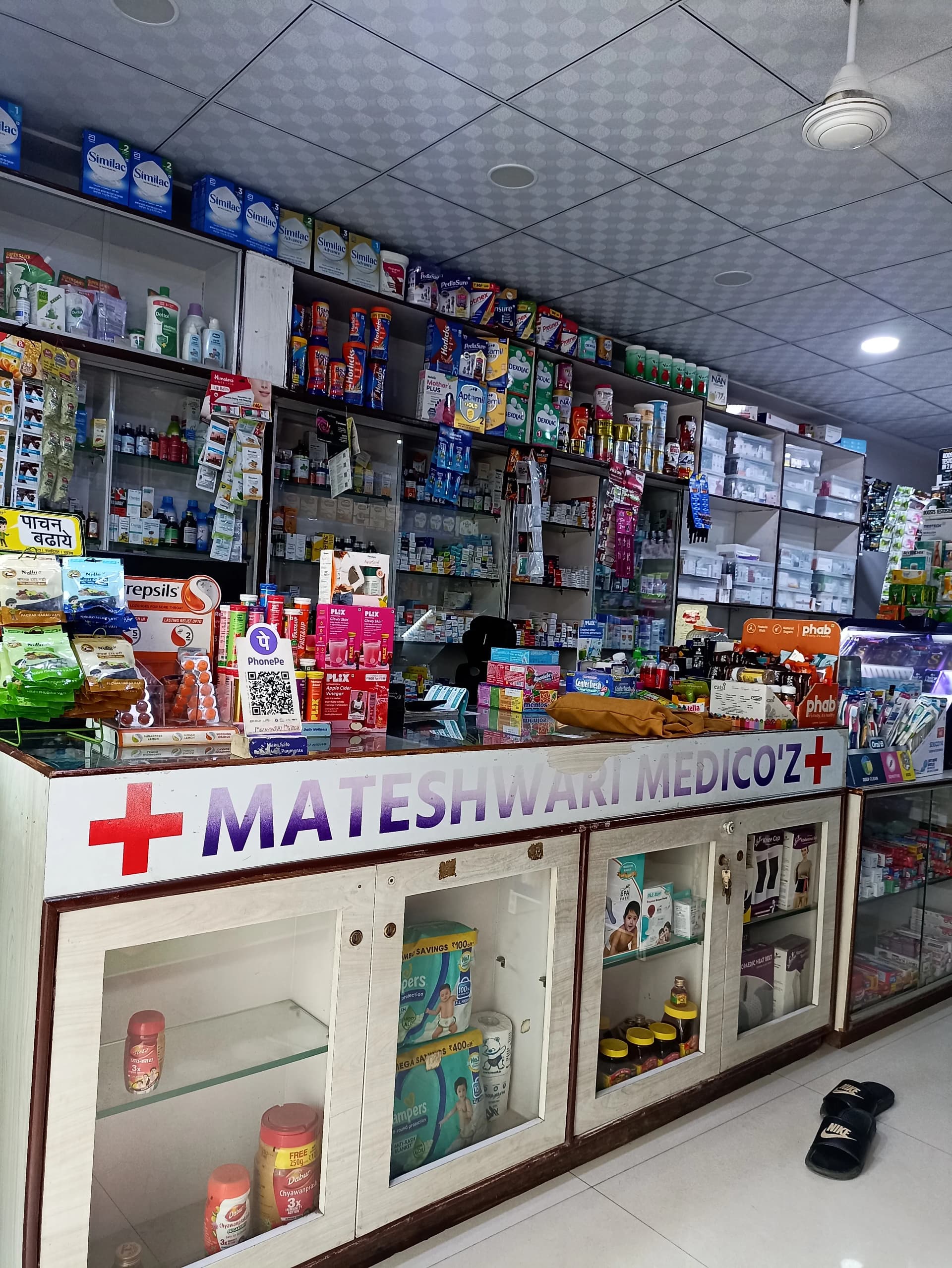 Mateshwari Medico'z
