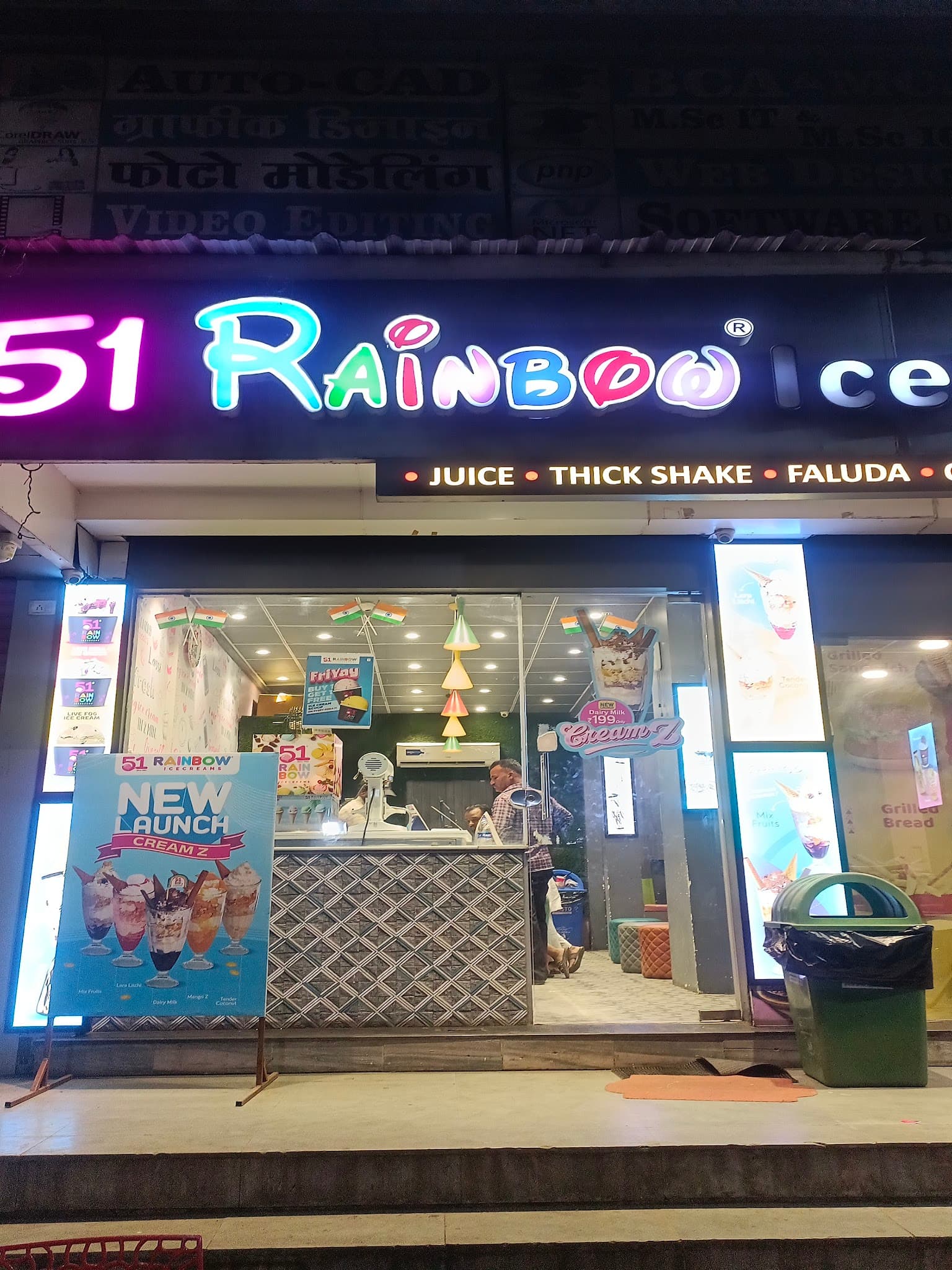 51 Rainbow Ice Cream - Parvat Patia