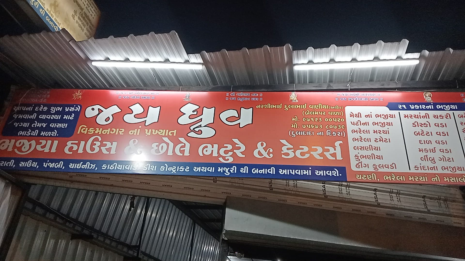 7Flavour Tea & Coffee