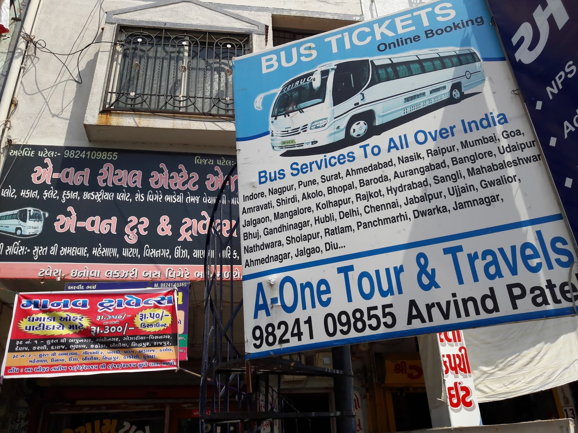 A-one Tour and Travels