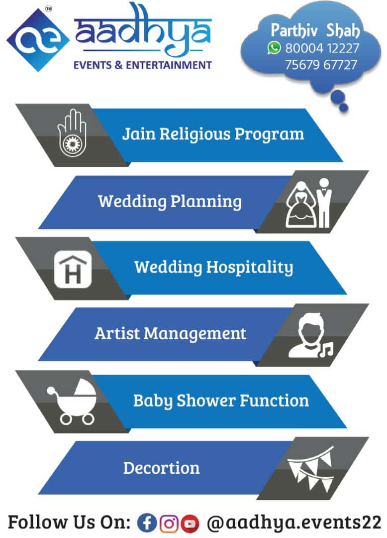 Aadhya Events & Entertainment