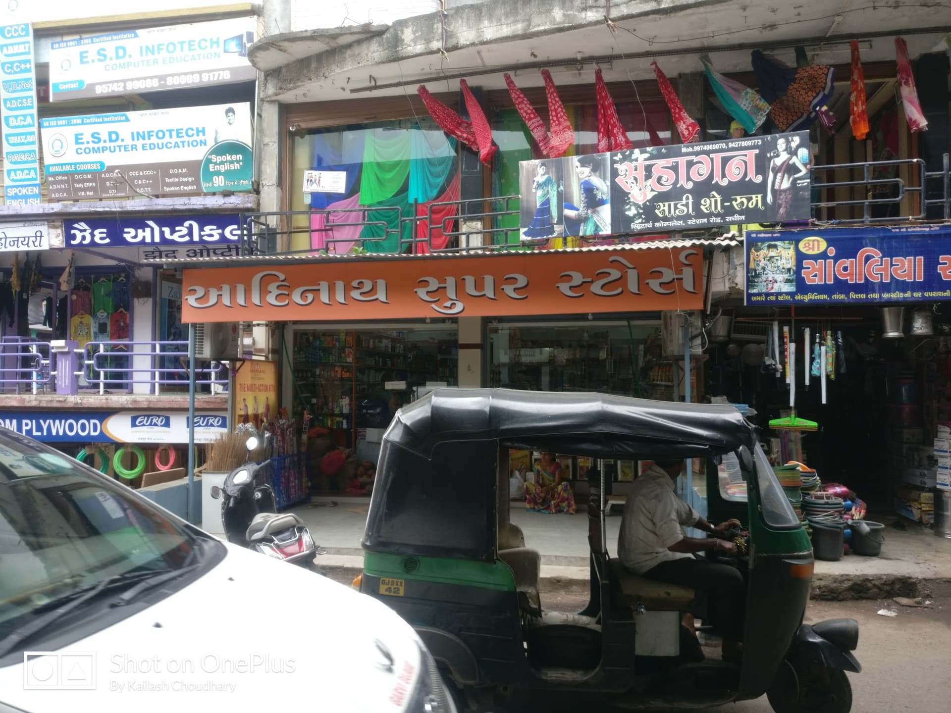 Aadinath Super Store