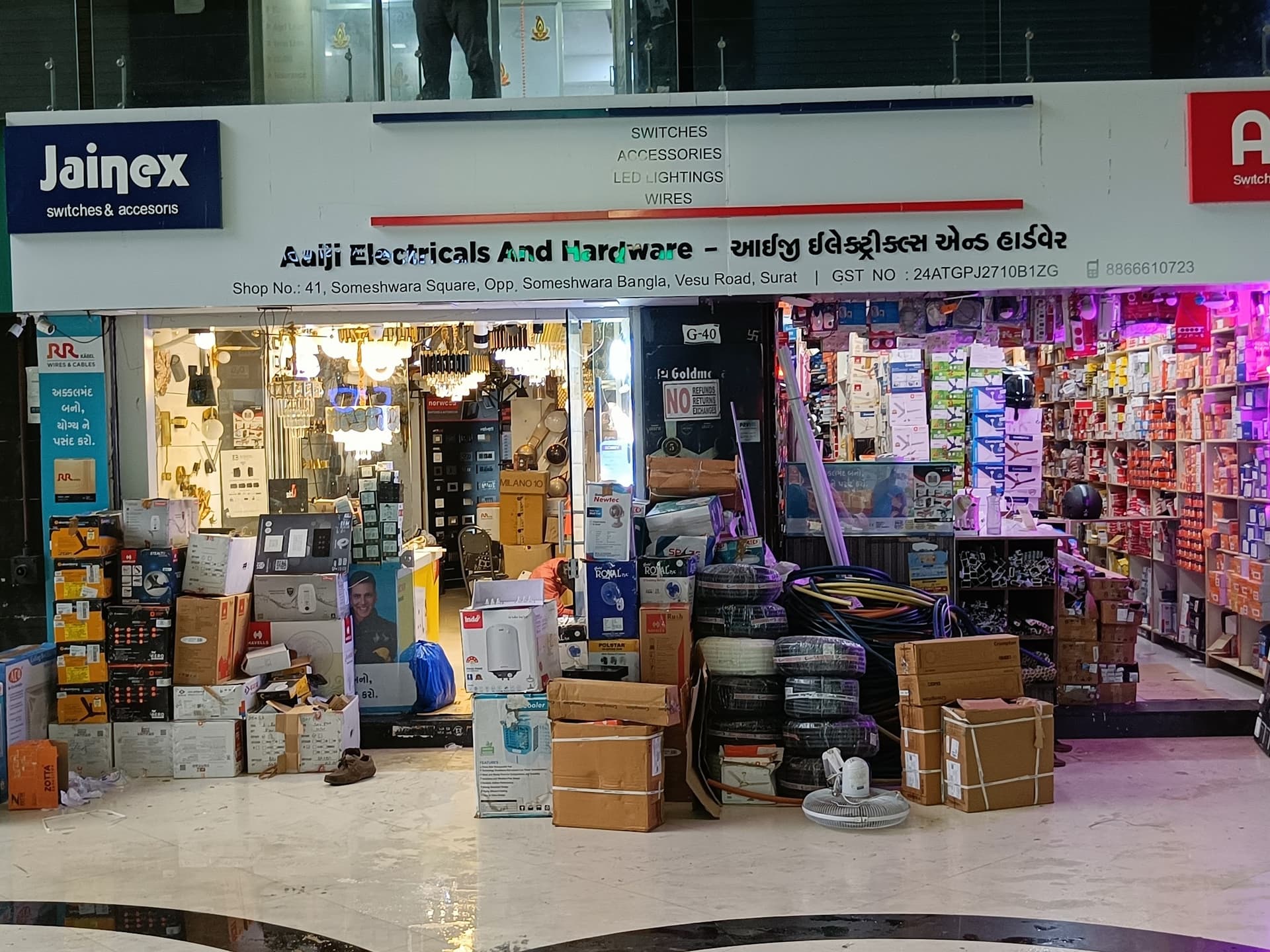 Aaiji Electricals & Hardware