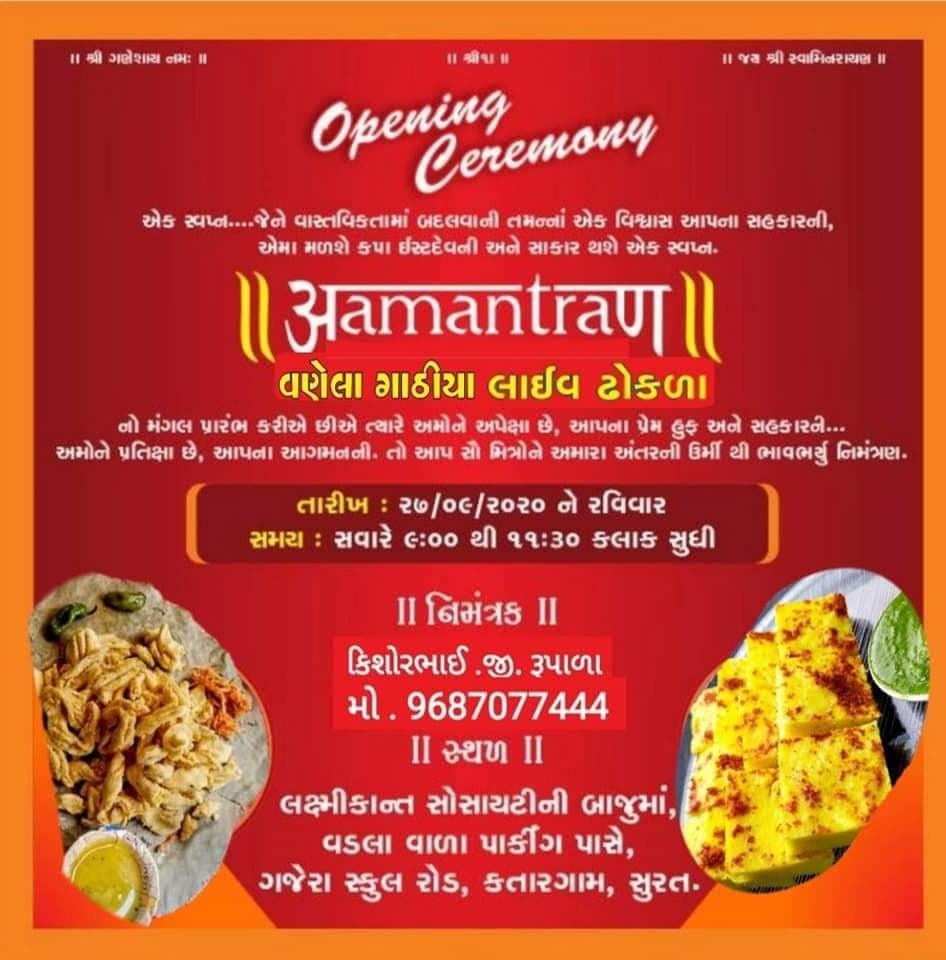 Aamantran Fast Food