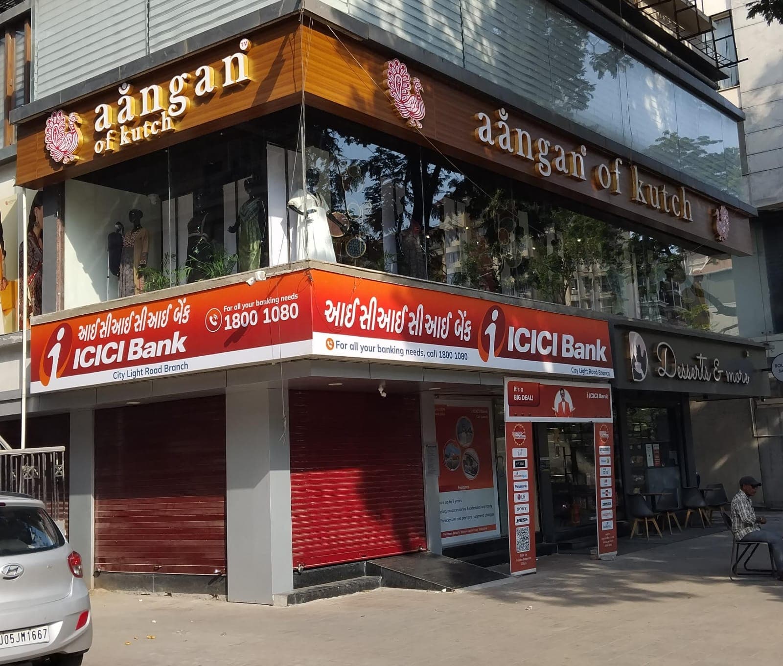 Aangan of kutch surat