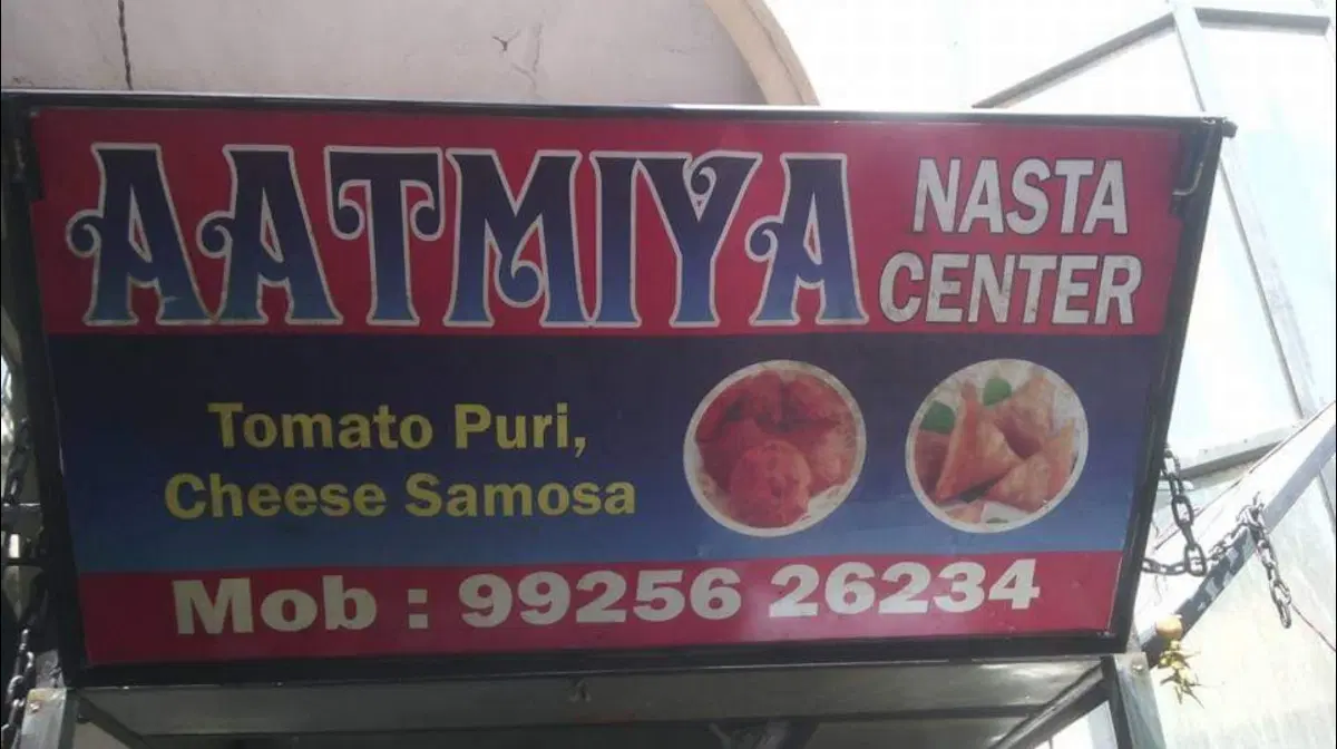 Aatmiya Nasta Centre