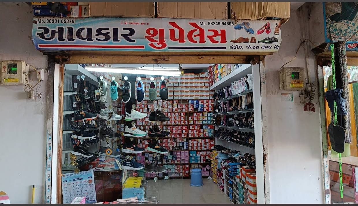 Aavkar Shoe Palace