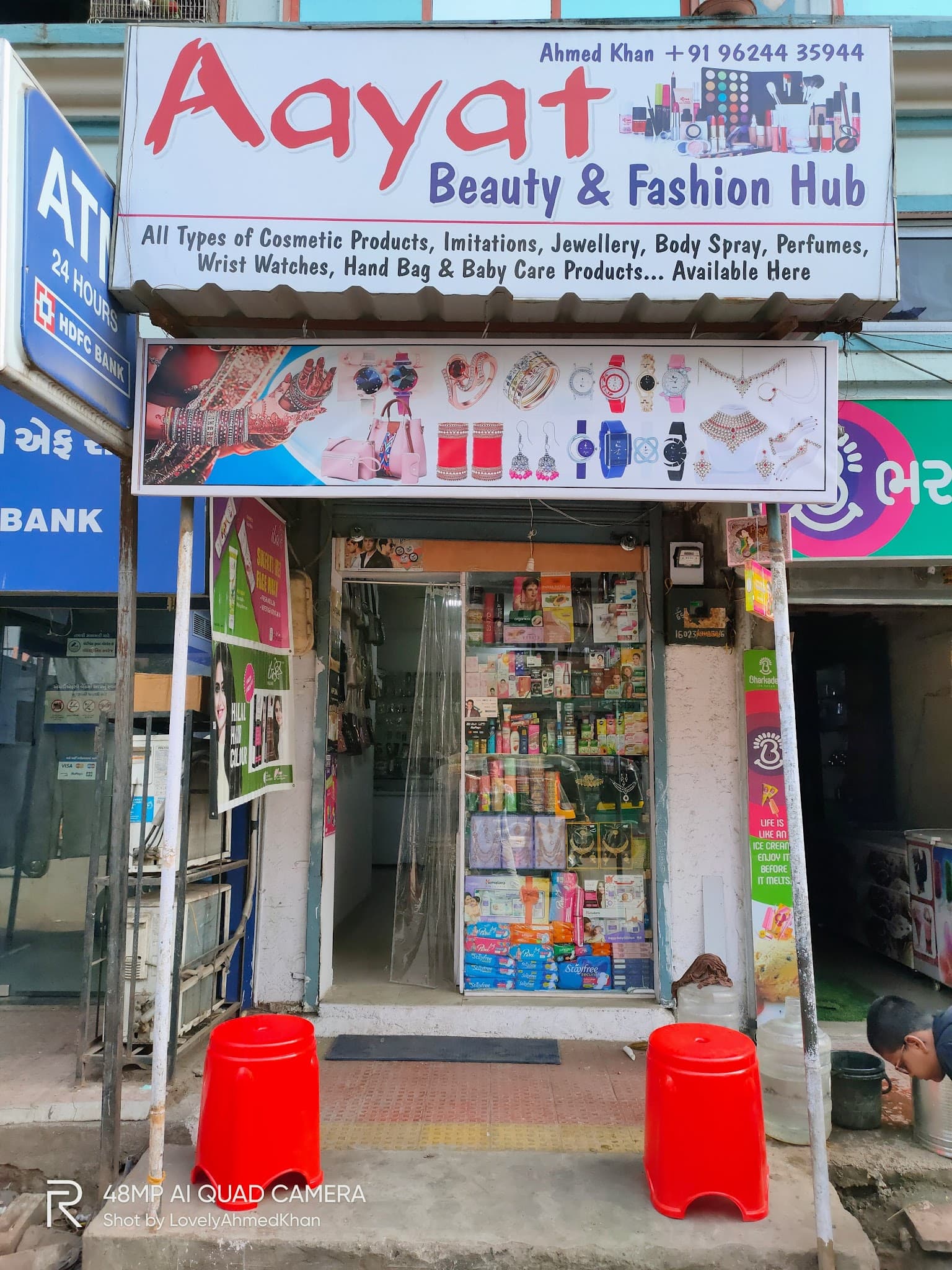 Aayat Beauty & Fashion Hub